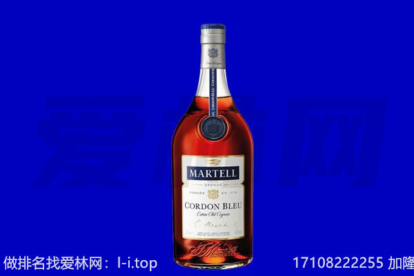 儋州马爹利回收.jpg