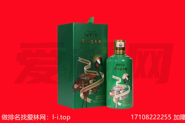 儋州回收出口茅台酒.jpg