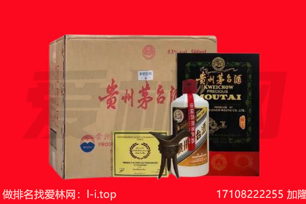 儋州回收茅台酒礼盒空酒瓶.jpg