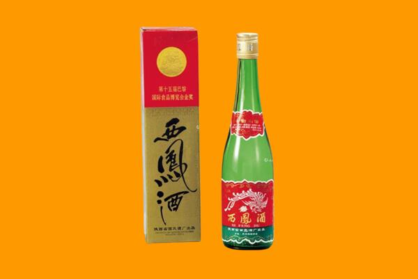 儋州西凤酒回收.jpg