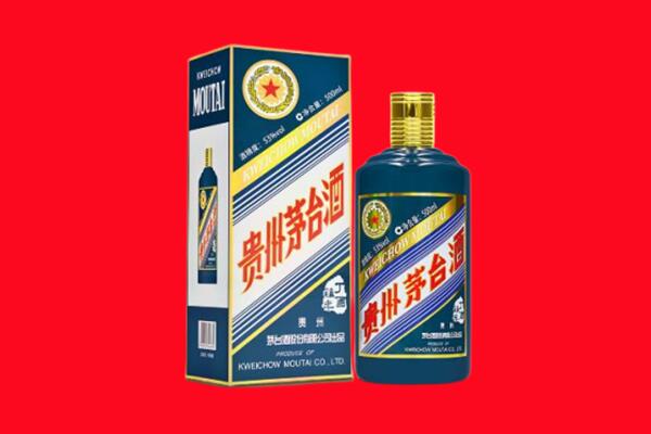 儋州回收贵州茅台.jpg