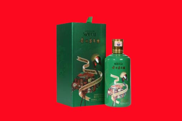 儋州回收出口茅台酒.jpg
