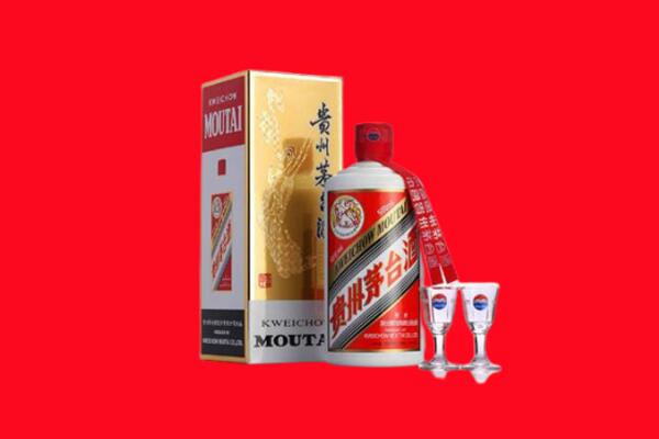 儋州回收茅台酒.jpg